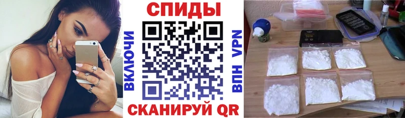 Амфетамин Premium  магазин продажи наркотиков  Куртамыш 