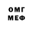 Кетамин VHQ Thomas Bernex