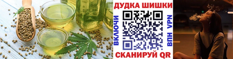 продажа наркотиков  дарк нет формула  Cannafood марихуана  Куртамыш 