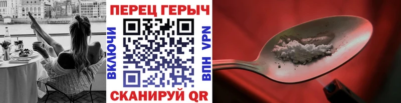 ГЕРОИН VHQ  купить   Куртамыш 