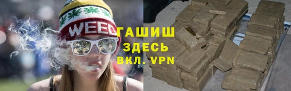 трава Киреевск