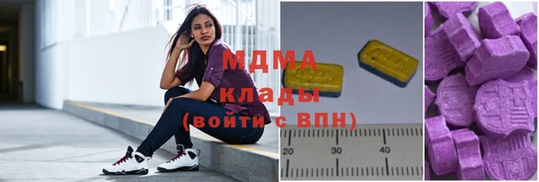 стафф Киренск