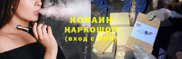 трава Киреевск