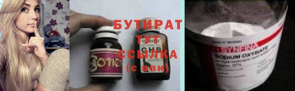 кокс Кинешма