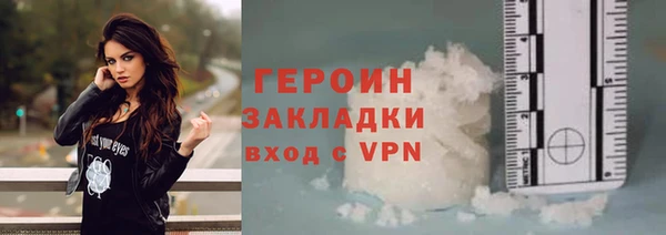 герыч Гатчина