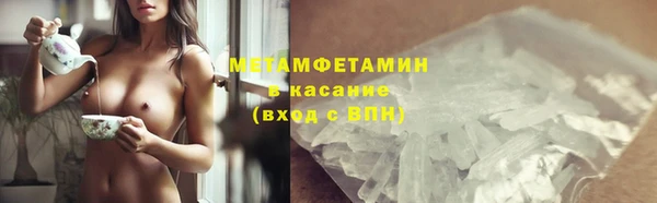 метамфетамин Корсаков