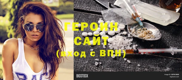 стафф Киренск