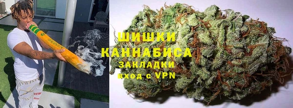 соль ск Гвардейск