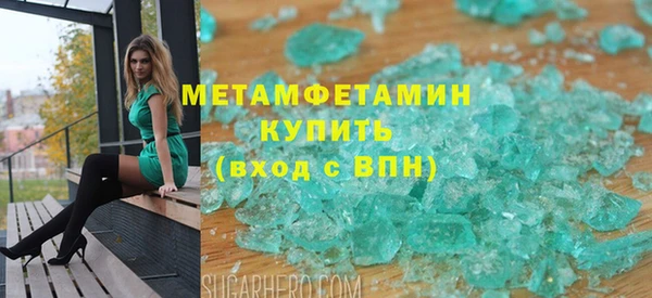 прущая мука Красноперекопск