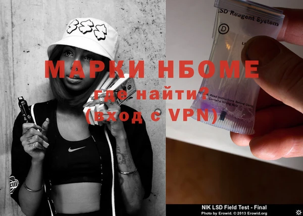 стафф Киренск