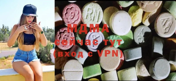 метамфетамин Корсаков