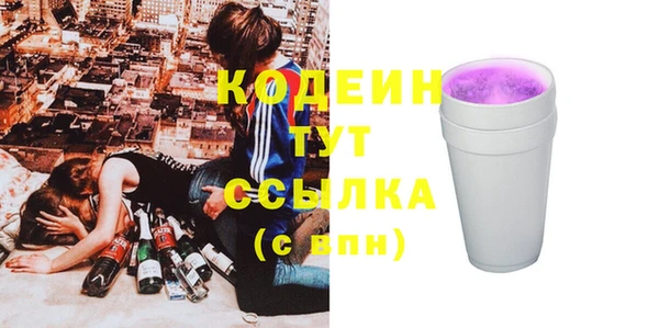 трава Киреевск