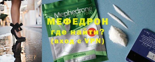 ALPHA-PVP Костерёво