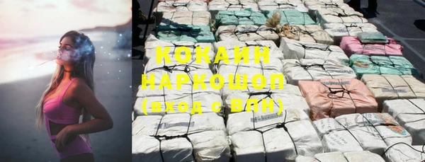 трава Киреевск