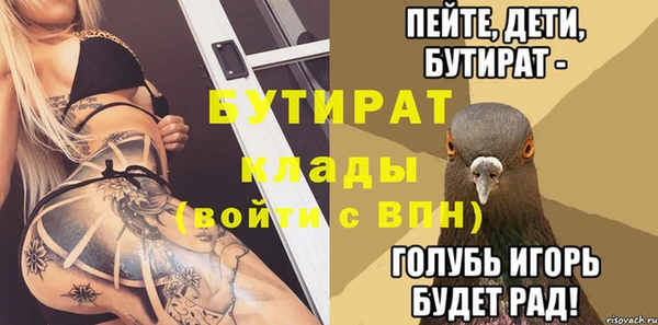 а пвп мука Козельск