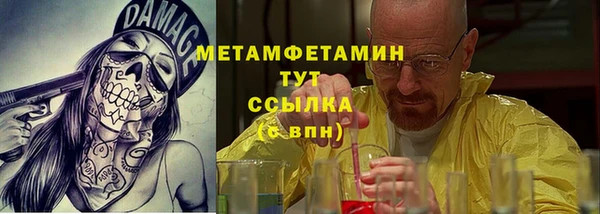 ГАЛЛЮЦИНОГЕННЫЕ ГРИБЫ Краснослободск