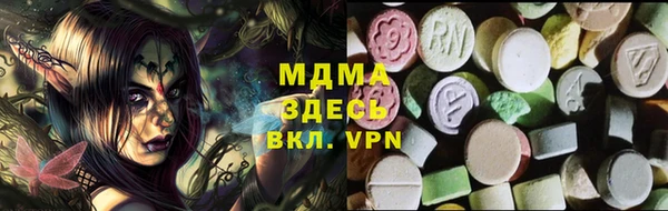 ALPHA-PVP Костерёво