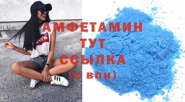 метамфетамин Корсаков