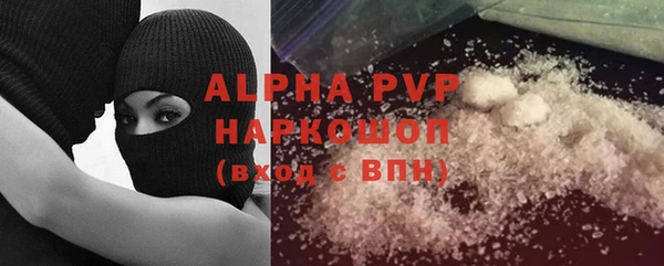 ALPHA-PVP Костерёво