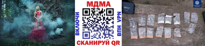 MDMA кристаллы  Куртамыш 