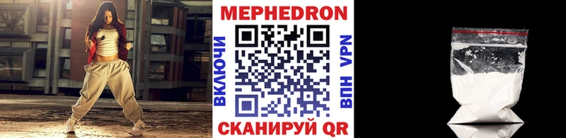 продажа наркотиков  Куртамыш  МЯУ-МЯУ 4 MMC 