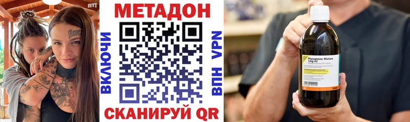 ссылка на мегу как зайти  Куртамыш  Метадон белоснежный  закладка 