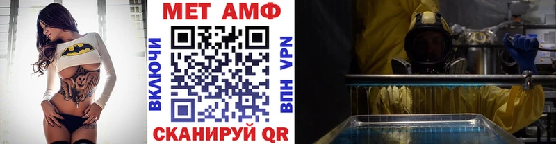 Первитин пудра  hydra как зайти  Куртамыш  купить наркоту 
