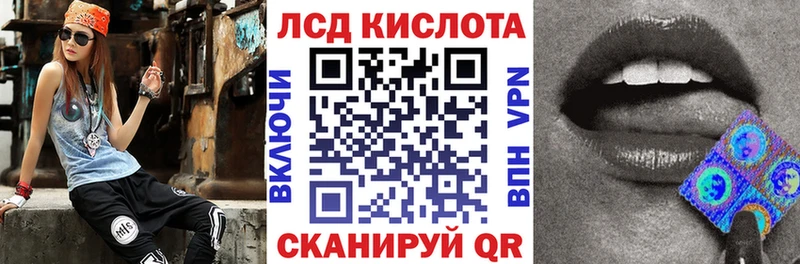 Марки 25I-NBOMe 1,8мг  Куртамыш 