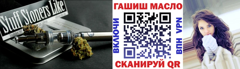 купить   MEGA зеркало  Дистиллят ТГК вейп с тгк  Куртамыш 